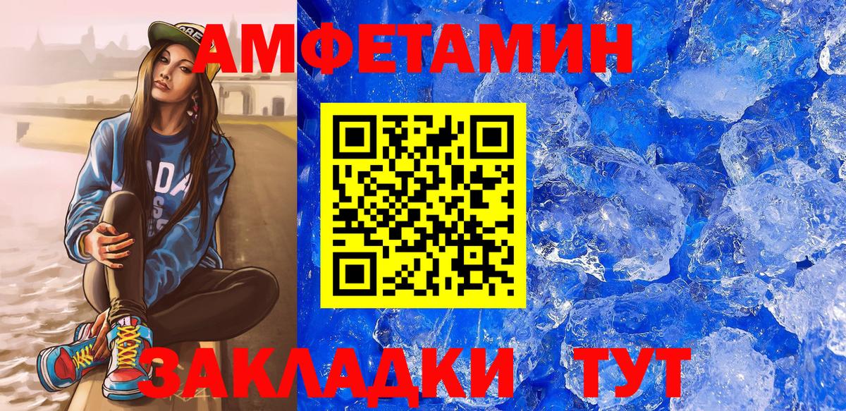 Краснознаменск  АМФ Розовый  АМФ  Вход с VPN 