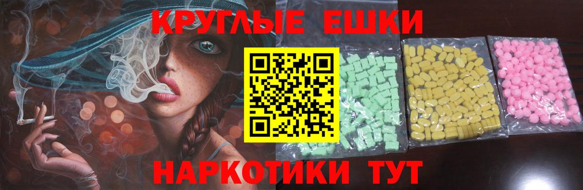 ЭКСТАЗИ XTC Краснознаменск