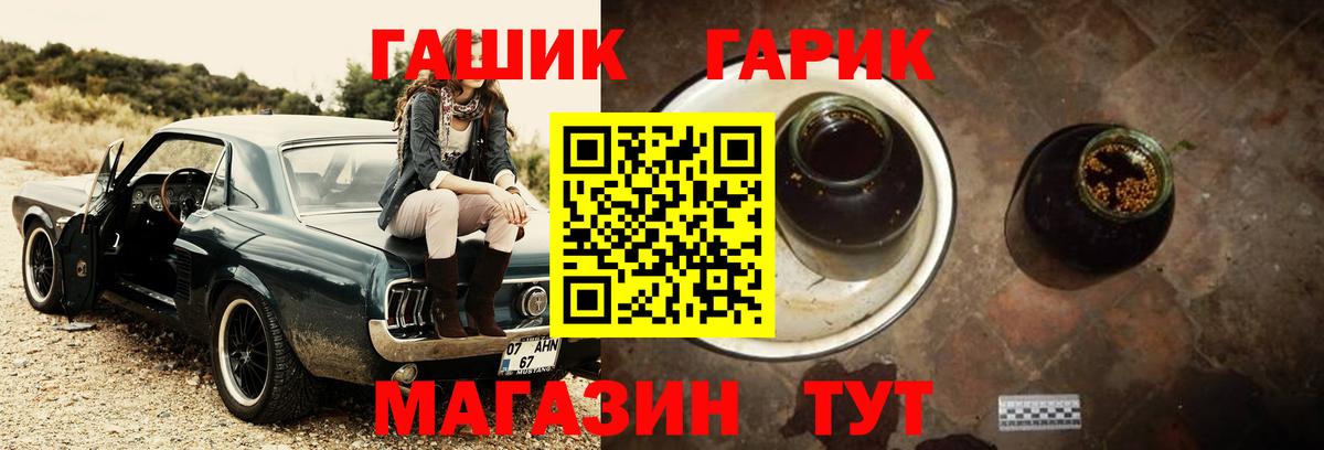Гашиш гарик Краснознаменск