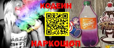 бутират Ипатово