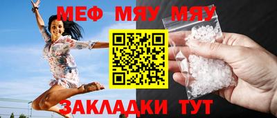 бутират Ипатово