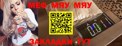 бутират Ипатово