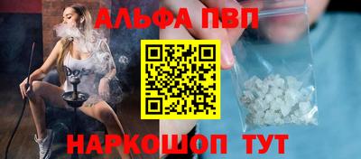 бутират Ипатово