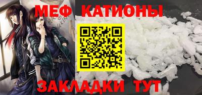 бутират Ипатово
