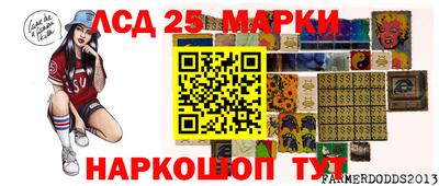 бутират Ипатово