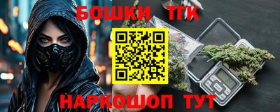 героин Ирбит