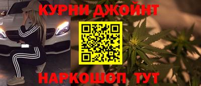 бутират Ипатово