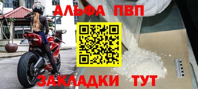 бутират Ипатово