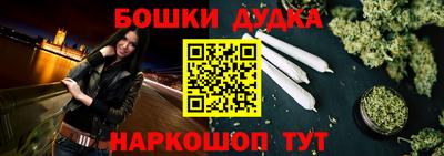бутират Ипатово