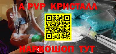 a pvp Изобильный