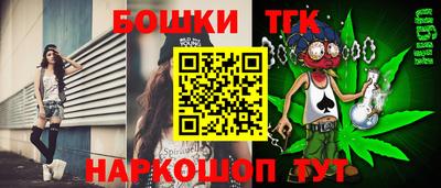 бутират Ипатово