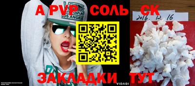 a pvp Изобильный