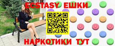 бутират Ипатово