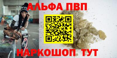 бутират Ипатово