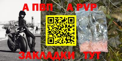 a pvp Изобильный