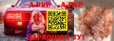бутират Ипатово