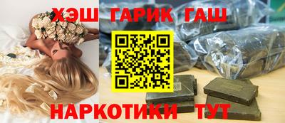 героин Ирбит