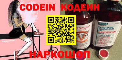 бутират Ипатово