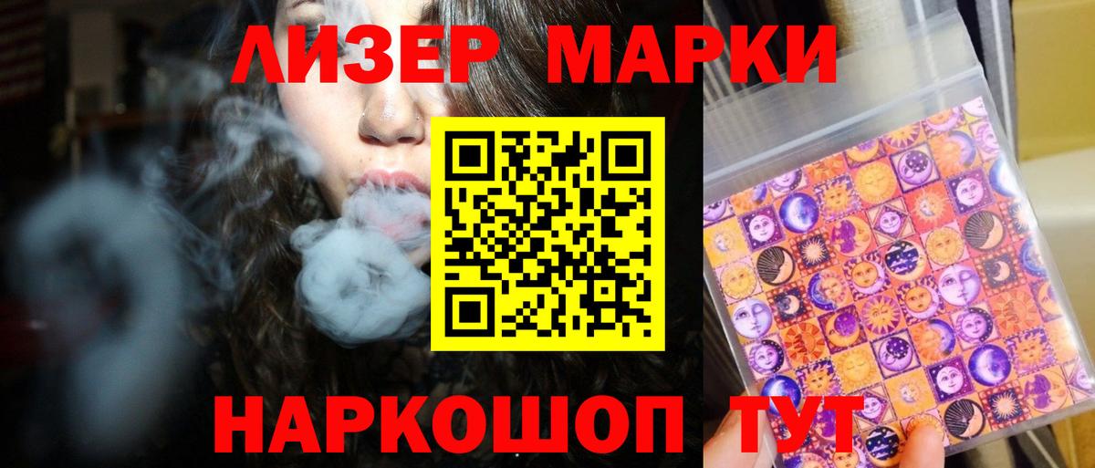 LSD-25 экстази кислота  Лсд 25 экстази кислота  Краснознаменск  МЕГА   Вход с VPN  LSD-25 экстази 