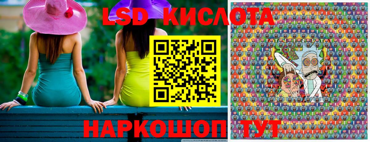 Наркотические марки 1,8мг Краснознаменск