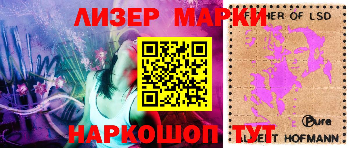 Марки N-bome  Марки N-bome 1,5мг  Вход с VPN  Краснознаменск  Марки N-bome 1,5мг 