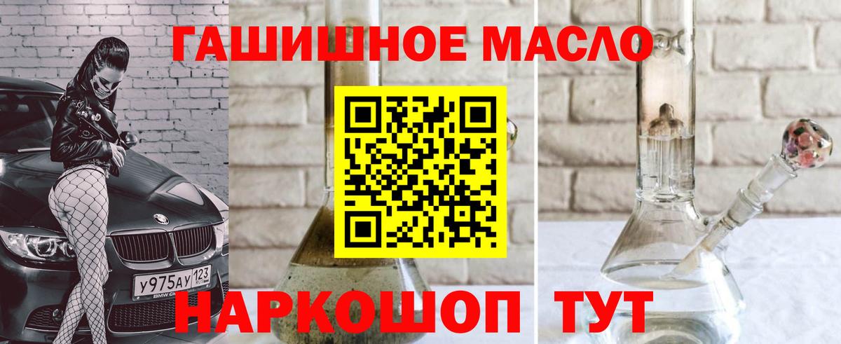 Дистиллят ТГК Wax Краснознаменск