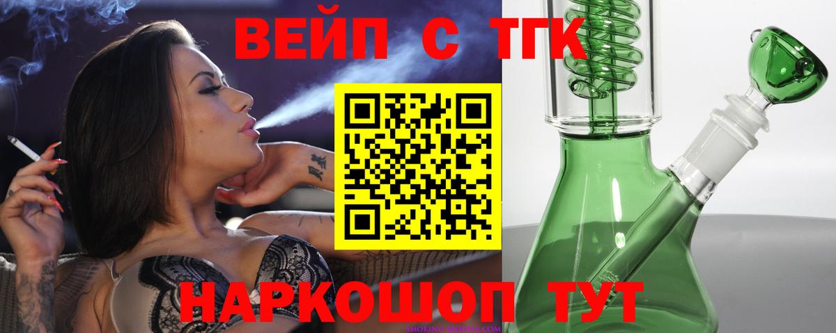 Краснознаменск  ТГК Wax  Вход с VPN 